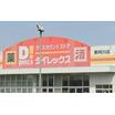 販売店