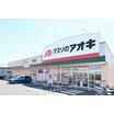 販売店