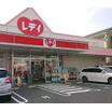 周辺環境