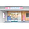 販売店