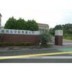 大学
