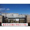 小学校