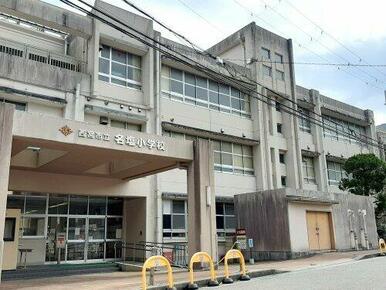 西宮市立名塩小学校