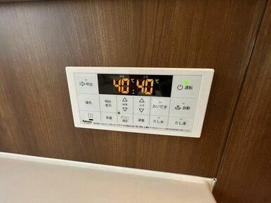 【浴室】追い炊き機能付きです。