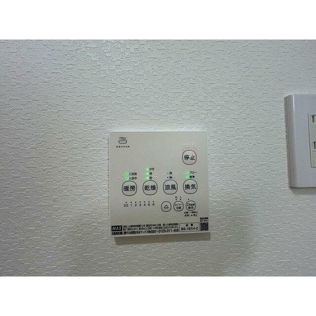 【浴室】浴室暖房乾燥機です。