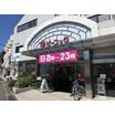 ショッピング施設