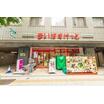 販売店