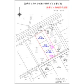 地形図等