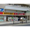 販売店