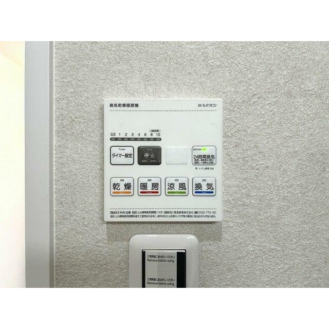 浴室乾燥機あり