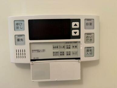 追い炊き機能付き