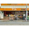 ショッピング施設
