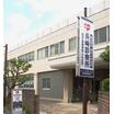 病院