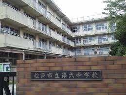 第６中学校