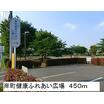 公園