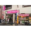 飲食店