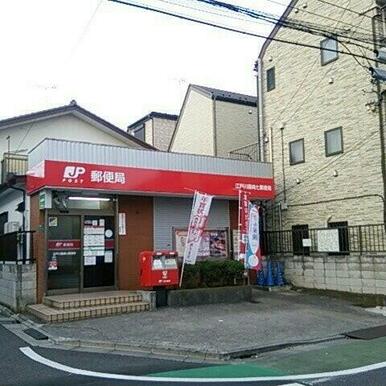 江戸川篠崎七郵便局