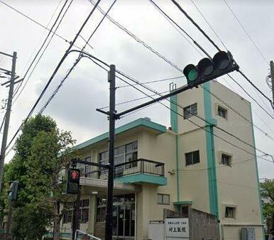 二誠会村上病院