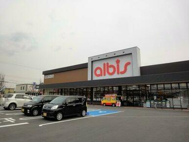 albis(アルビス)布瀬店