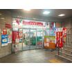 ショッピング施設
