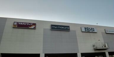 ツルハドラッグ イオンタウン黒崎店