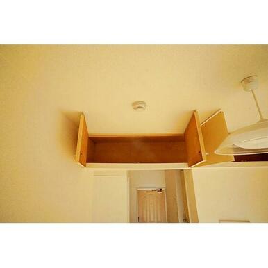 上部収納スペース