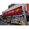 販売店