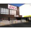 販売店