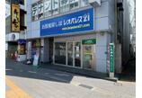 情報提供会社