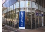 情報提供会社