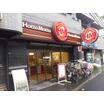 飲食店