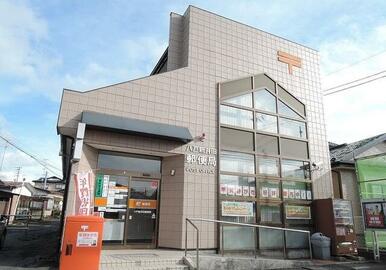 八戸新井田郵便局