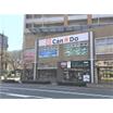 販売店