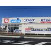 販売店