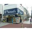 販売店