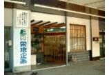 情報提供会社