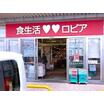 ショッピング施設