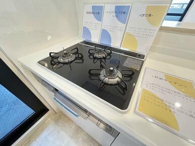 コンロ交換
