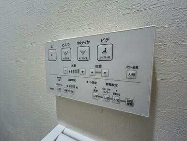 洗浄パネル付き