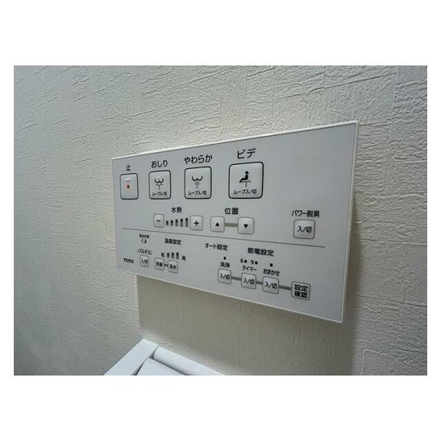 洗浄パネル付き