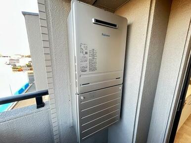 給湯器交換済み