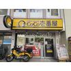 飲食店
