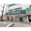 販売店