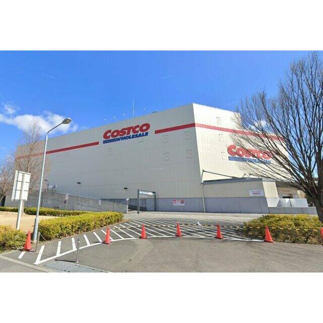 コストコ入間（車8分）