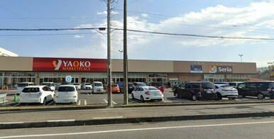 ヤオコー入間下藤沢店（徒歩12分、車3分）