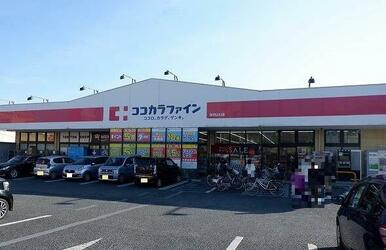 ココカラファイン所沢山口店