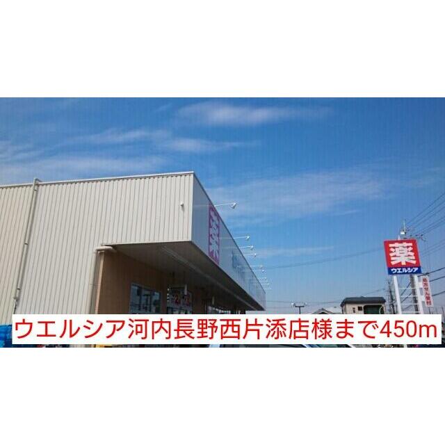 apartment 中片添町