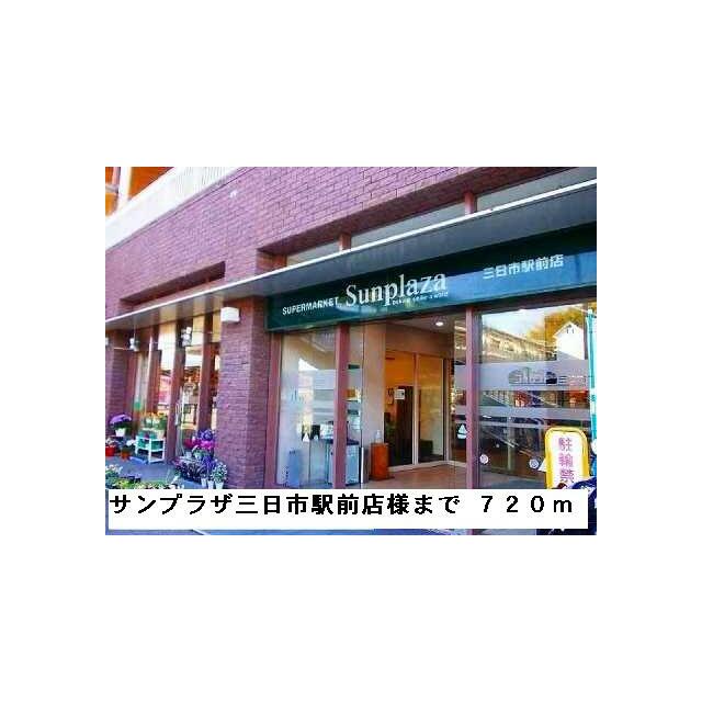 apartment 中片添町