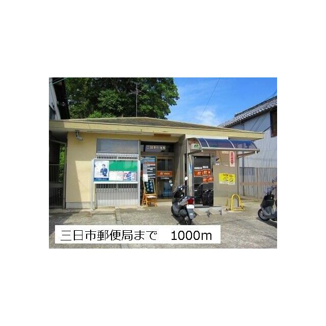 apartment 中片添町