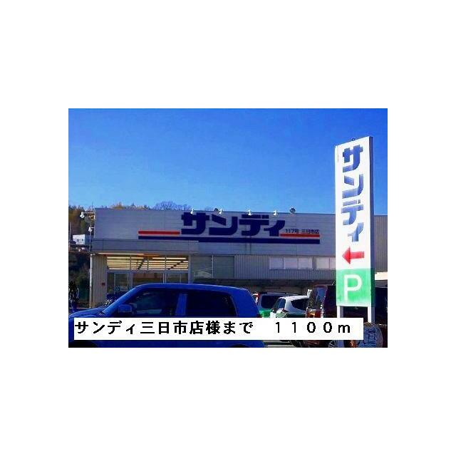 apartment 中片添町